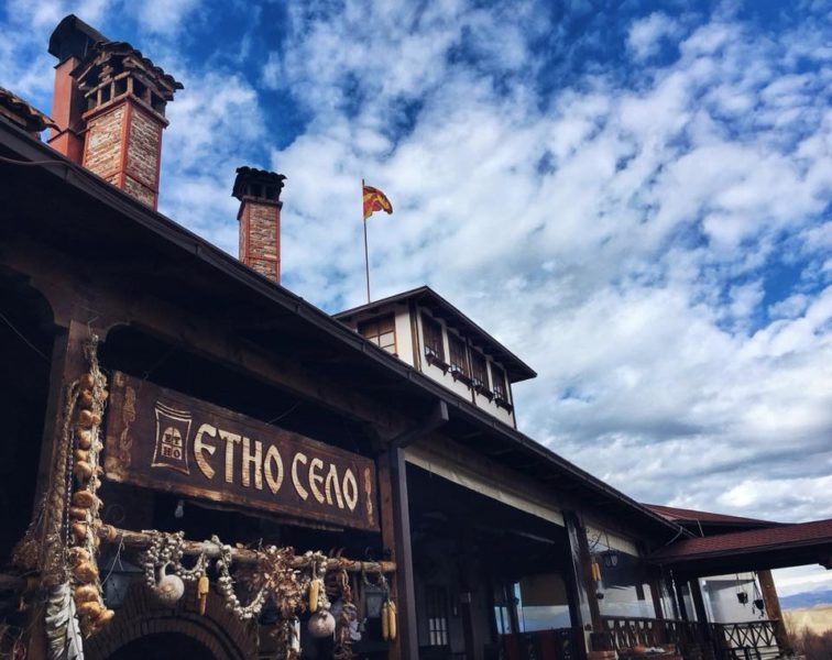 Комплекс  Етно Село «Тимчевски»